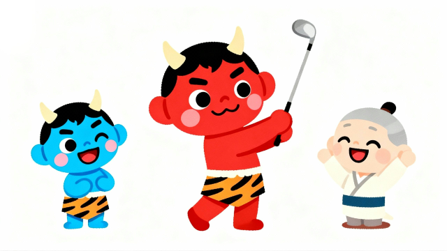 白背景で使いやすい節分イラスト素材。赤鬼・青鬼・福の神が豆まきイベントの合間にゴルフを楽しむユーモアあるフラットデザインで、保育園・幼稚園の行事紹介やWebに使える商用利用可能な無料フリー画像サムネイル