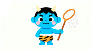 虫取り網を持った、かわいくて優しい青鬼のイラスト素材。白背景で節分や豆まき行事、教育現場やWeb制作に使いやすいフリー画像サムネイル