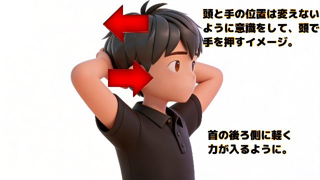 首　抵抗運動　イラスト　後ろ